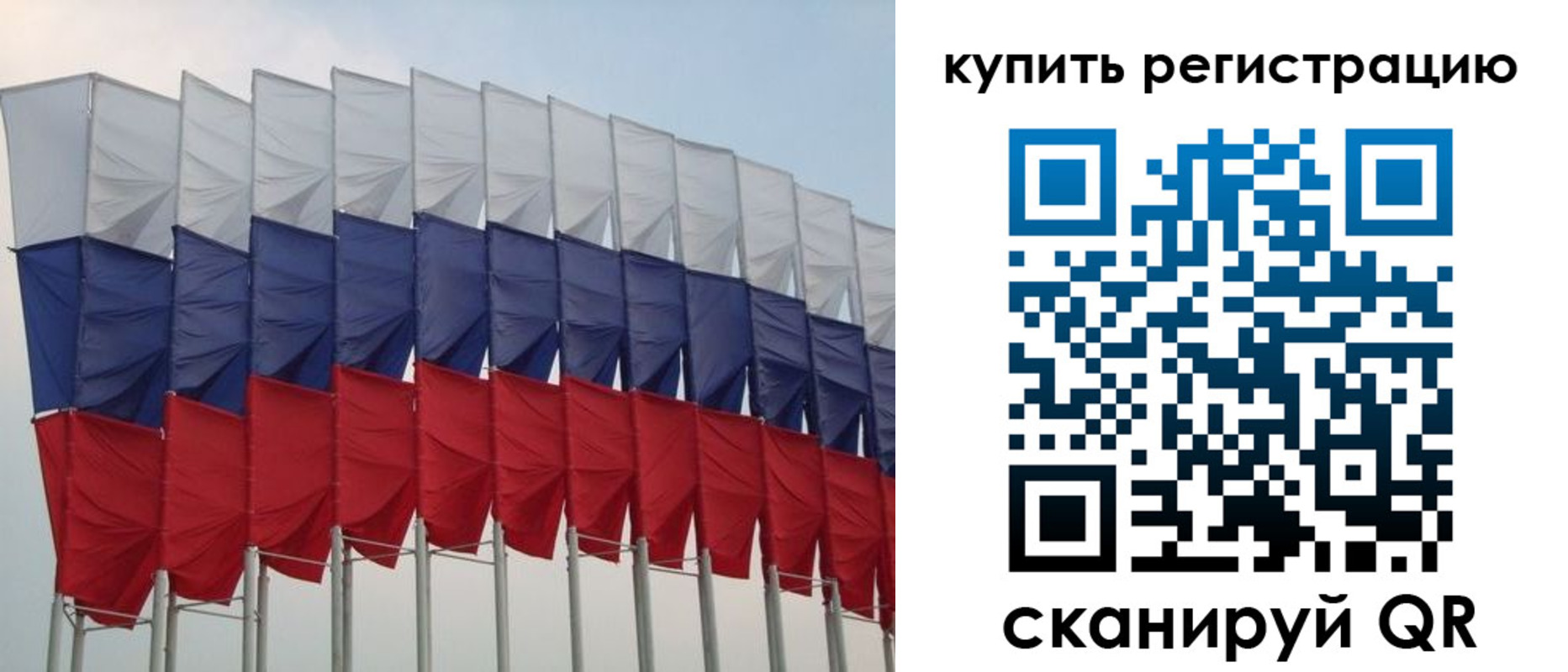 прописка от собственника в Краснокамске