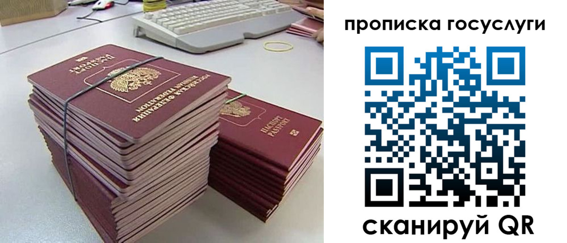 временная регистрация в квартире в Краснокамске